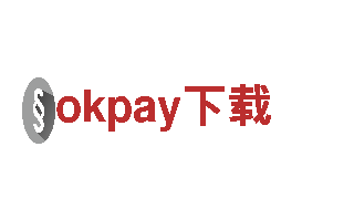 探索okpay下载，畅游无忧
